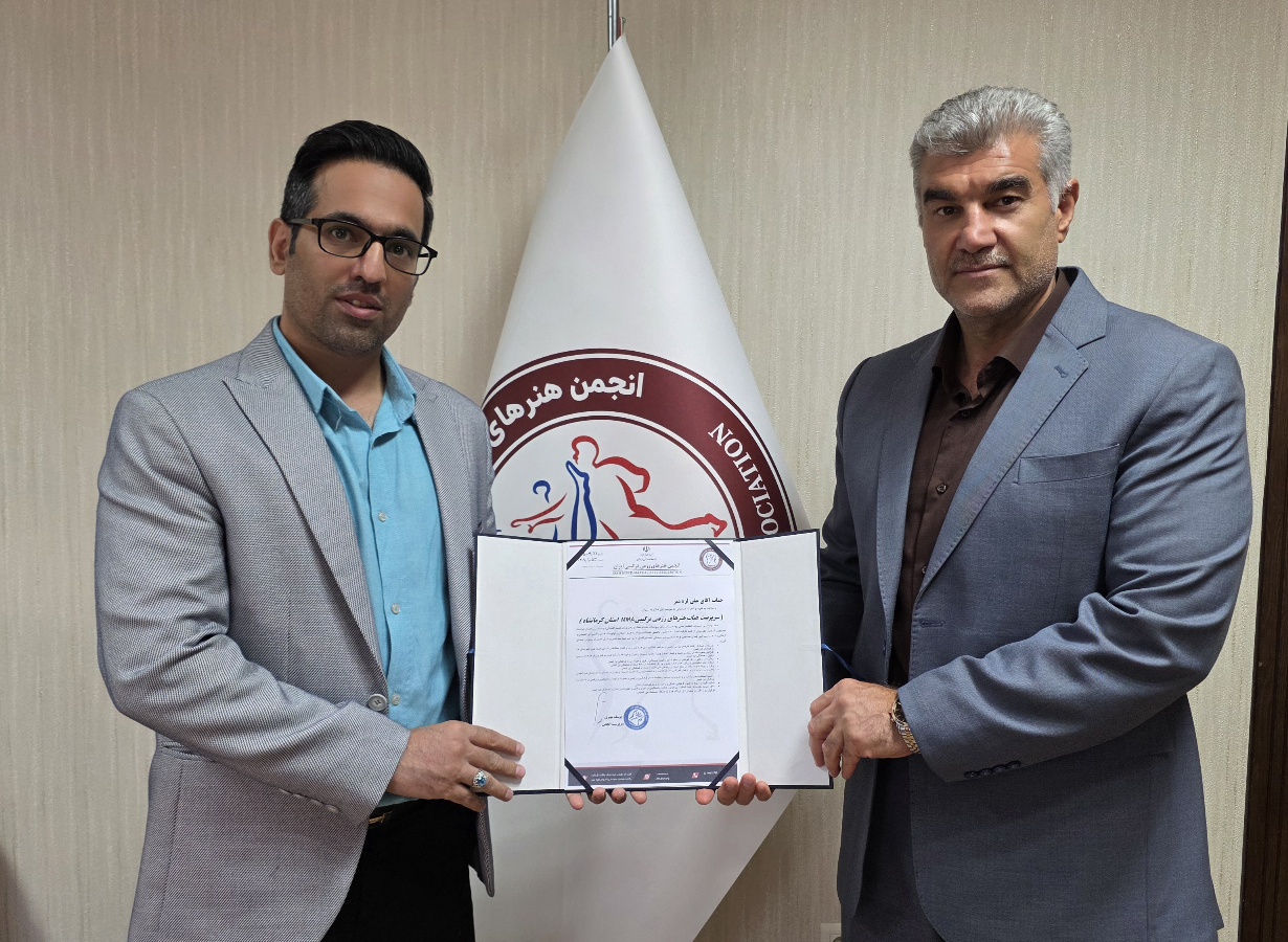 سرپرست هیات هنرهای رزمی ترکیبی MMA استان کرمانشاه منصوب شد